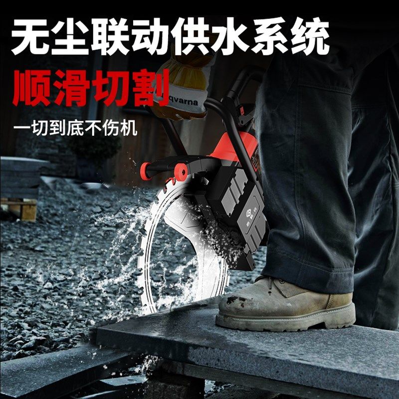 新款切墙机混凝土切割机水泥钢筋切割神器手提式无尘专业高频环锯
