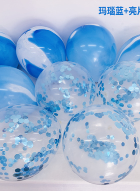 蓝色系白色哑光乳胶气球儿童生日装饰品店庆开业活动拱门场景布置