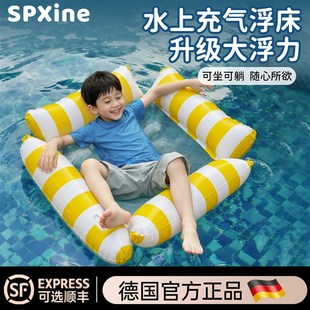 儿童游泳圈水上充气浮床成人浮排漂浮垫神器坐圈躺椅海边戏水玩具