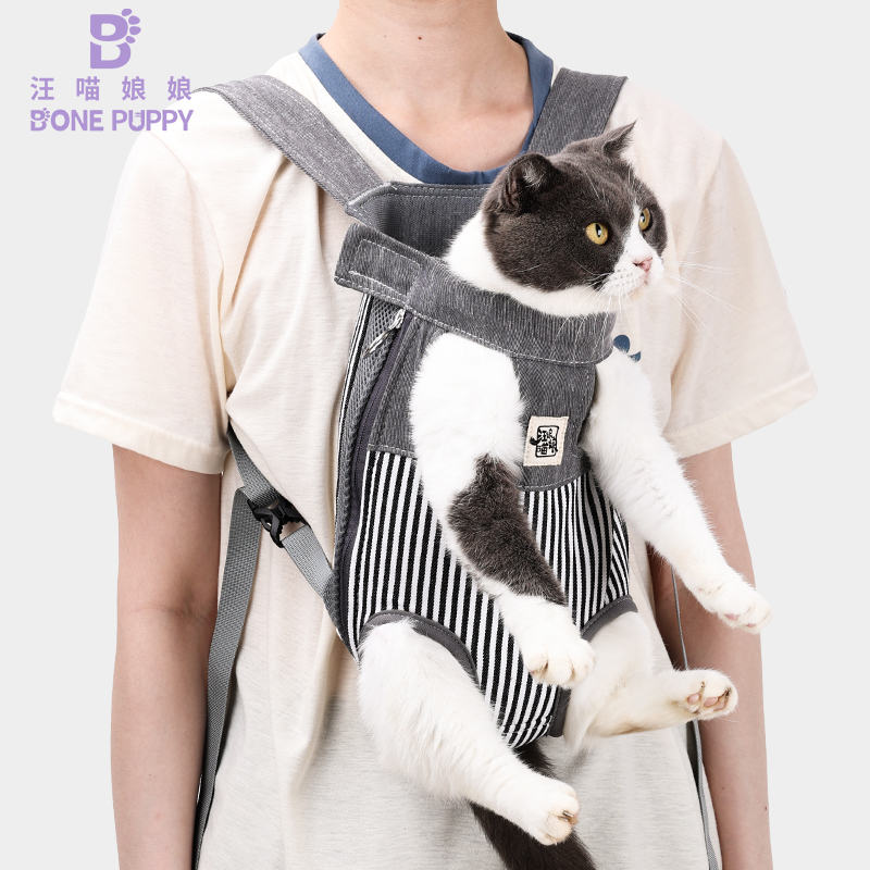 汪喵娘娘小狗条纹双肩背包胸前狗包猫包露头舒适背包小型猫狗通用