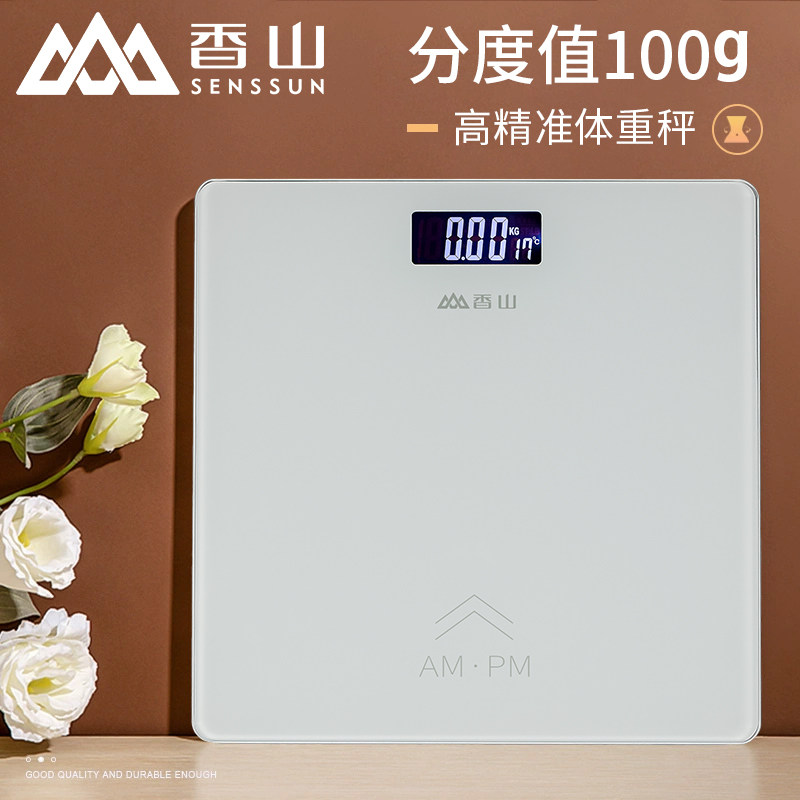 香山袅娜电子称家用精准测体重秤女生家庭减肥秤宿舍小型人体称重