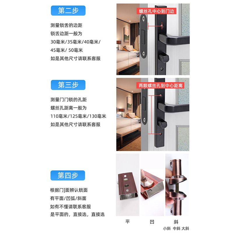 30宽磁吸单舌窄边卫生间门金色黑色沙银洗手间铝合金门锁窄面把手