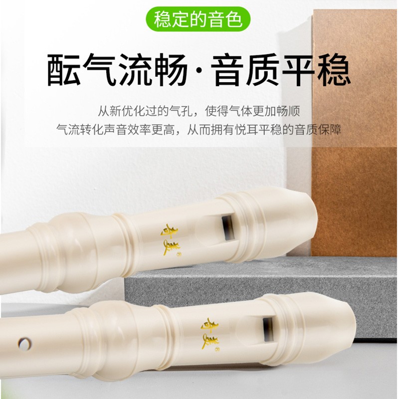 奇美竖笛8孔英式高音b调巴洛克式学生用成人演奏初学乐器笛子