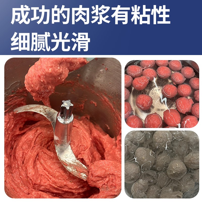 2025新款力果绞肉机家用打肉末牛肉丸打蒜机商用肉鸡饺子馅打浆机