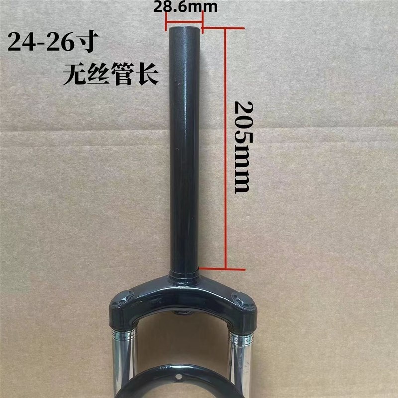 山地自行车减震前叉避震叉子16-18-20-22-24-26寸单变速油压配件