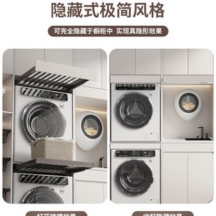 洗衣机隐形晾衣架阳台上方抽拉伸缩挂架裤架顶装烘干机晾衣杆拉篮