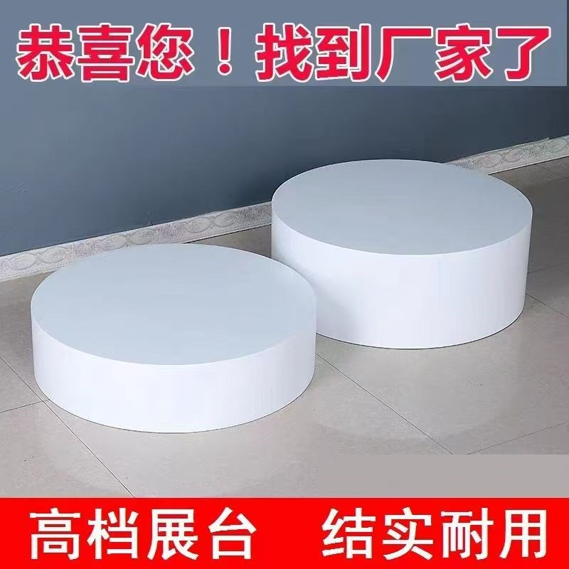 幼儿园室内圆形小舞台直播站台模特地台婚纱店摄影橱窗展示台底座