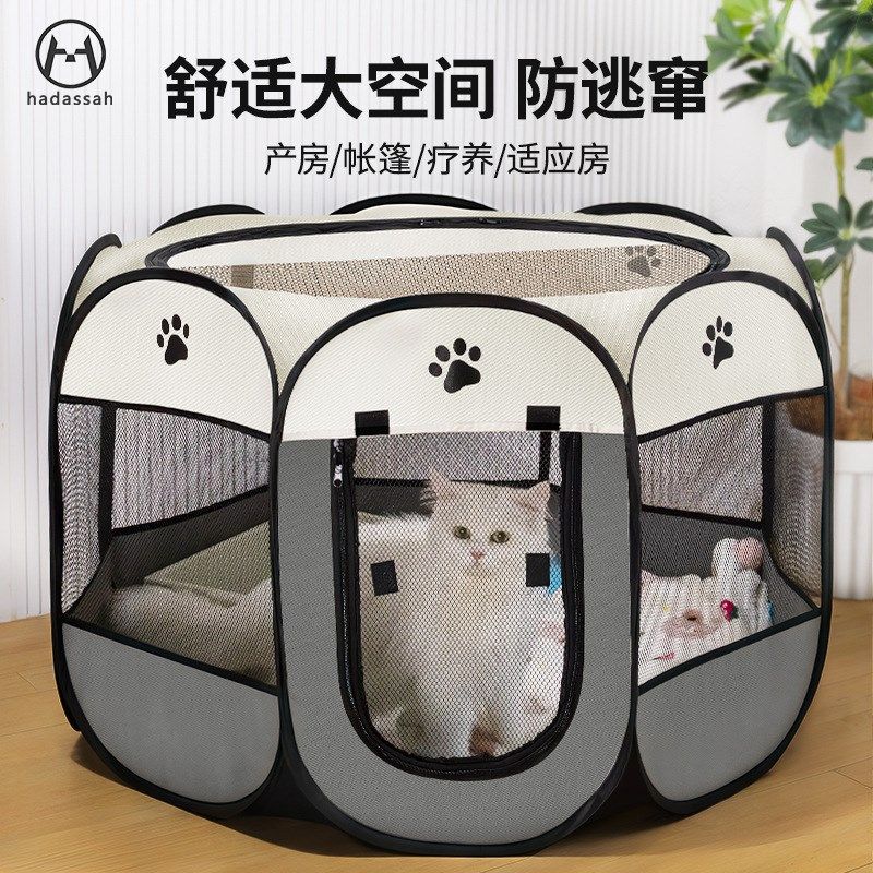 猫咪产房宠物狗狗专用生育产窝怀孕待产帐篷生产繁殖箱家用品全套,宠物/宠物食品及用品,猫窝/屋/帐篷/沙发,淘宝优惠券,粉丝福利购,淘宝优惠卷