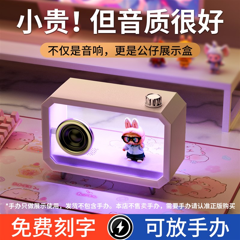 桌搭透明电竞音箱家用台式电脑音响有线 线蓝牙桌面女生送闺蜜礼