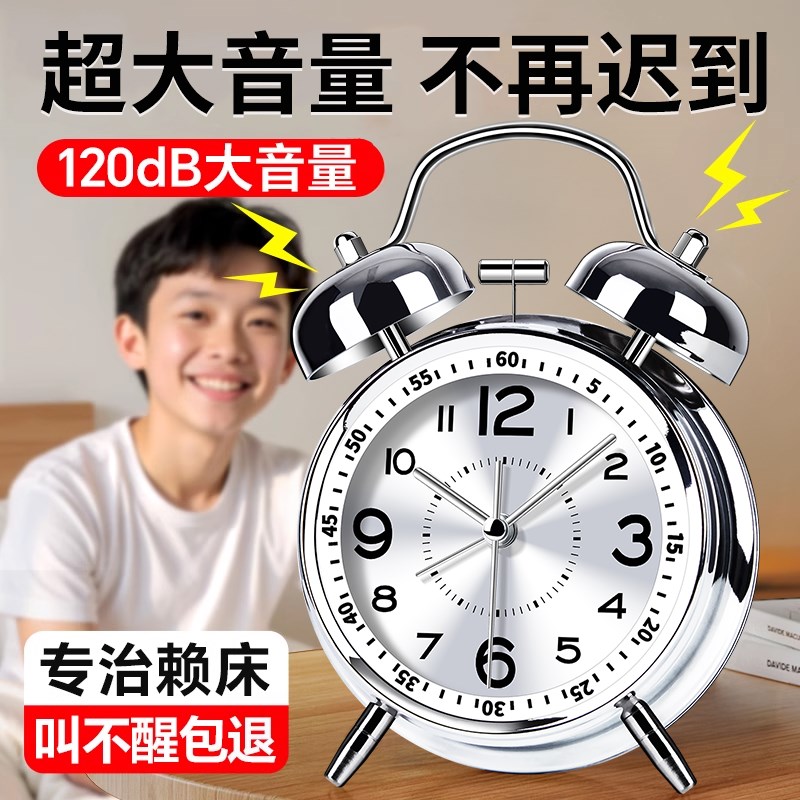 2025新款大音量机械闹钟小学生起床神器强力叫醒充电静音闹铃