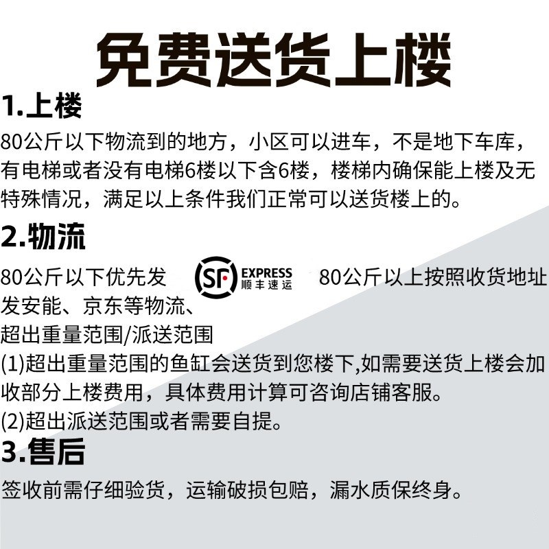 金晶五线超白玻璃鱼缸定制定做家用客厅2025新款小鱼乌龟专用裸缸