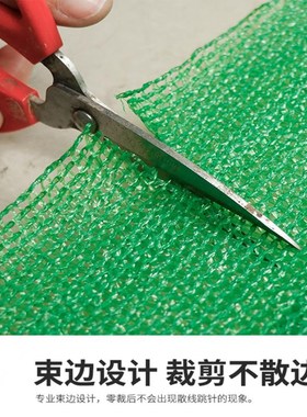 绿色遮阳网加厚加密防晒网盖土网防航拍环保庭院农用大棚户外防尘