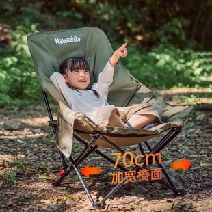挪客躺椅户外折叠高背月亮椅露营可睡可躺午睡靠背椅懒人钓鱼椅子