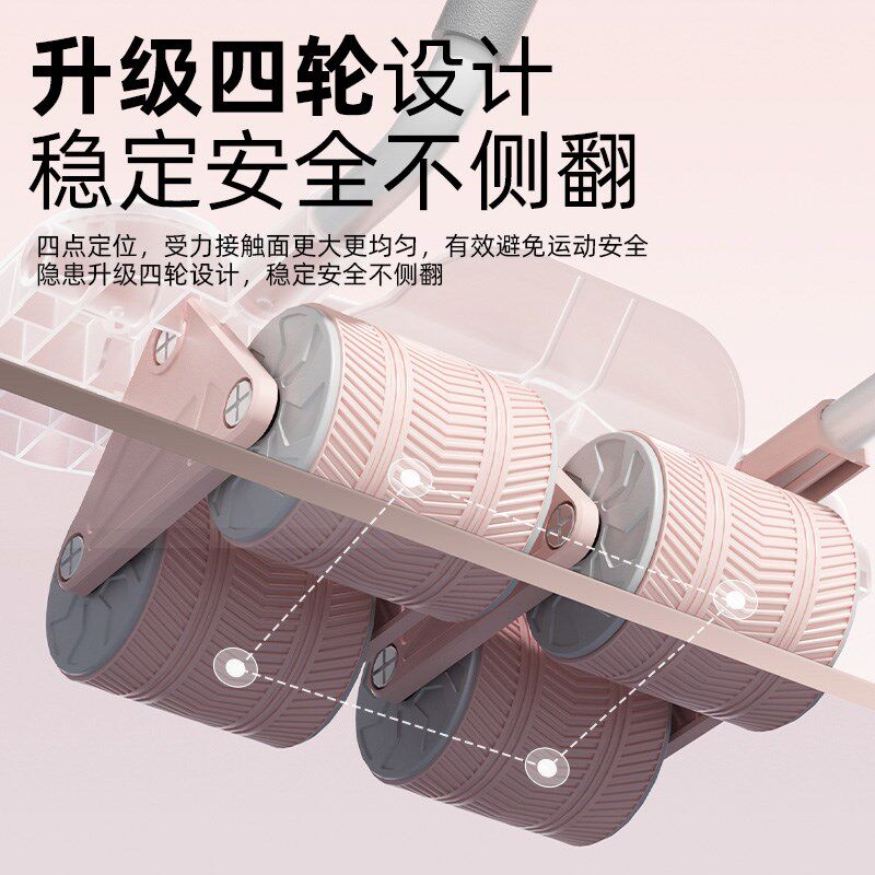 健腹轮自动回弹2024新款四轮训练卷腹肌马甲线瘦肚子神器健身器材