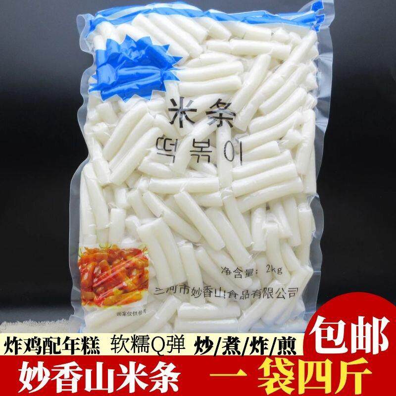 妙香山年糕条2kg韩式炸年糕炒年糕麻辣烫关东煮米糕条米条4斤