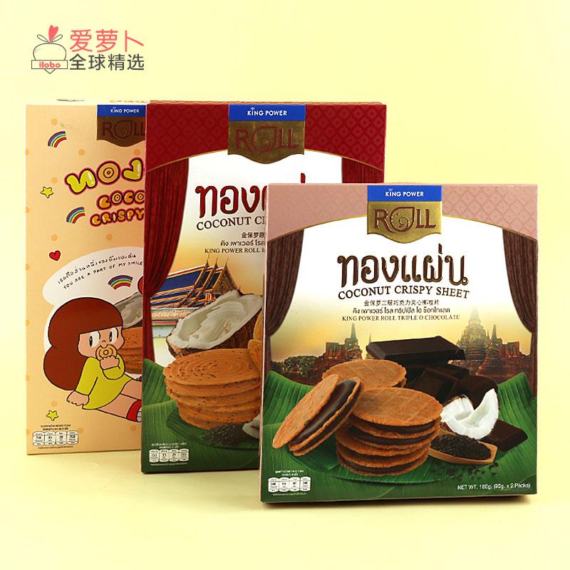 kingpower roll金保罗薄脆天然原味巧克力夹心脆椰卷片30g*5