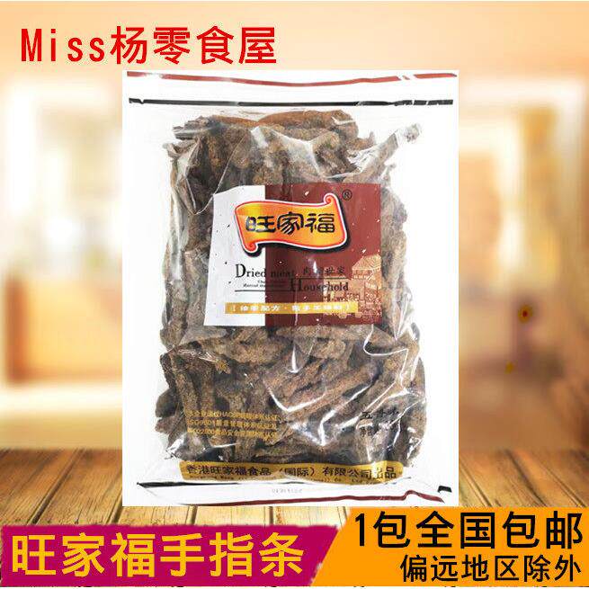旺家福猪肉条肉丝肉片肉干香辣沙爹味五香味手指条猪肉类5斤