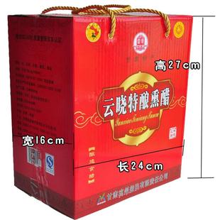 甘肃特产凉州熏醋武威云晓熏醋酿造食醋礼盒6瓶包邮饺子醋凉拌醋