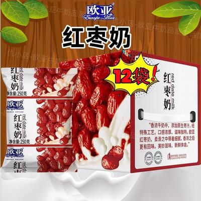 云南特产 欧亚红枣牛奶 大理牛奶 袋装乳制品 250g*12袋早餐奶