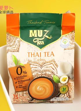 泰国MUZ Tea速溶冲饮THAI TEA泰式奶茶姜茶绿茶粉
