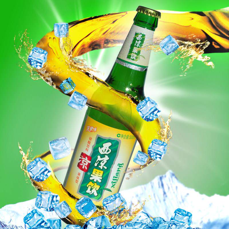 甘肃特产武威西凉果饮姜饮黄河凤梨味果啤碳酸汽水饮品姜啤包邮