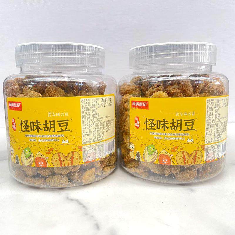 食满意足怪味胡豆香酥蚕豆兰花豆坚果炒货罐装网红零食小吃450g