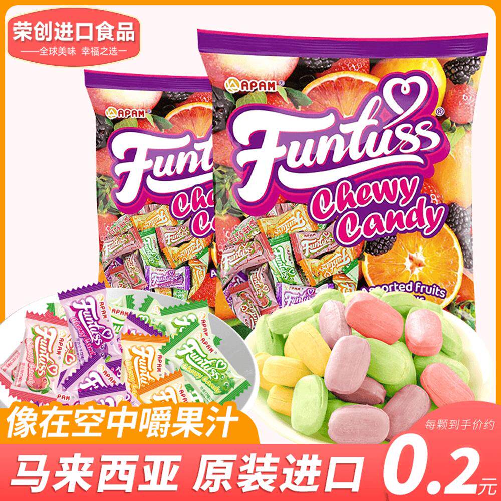 【到手约120颗】马来西亚进口婚庆喜糖番石榴水果软糖欢特思糖果