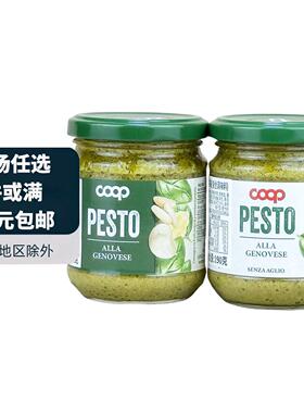意大利进口coop库溥热那亚罗勒蒜香蒜调味酱190g意大利面酱意粉酱