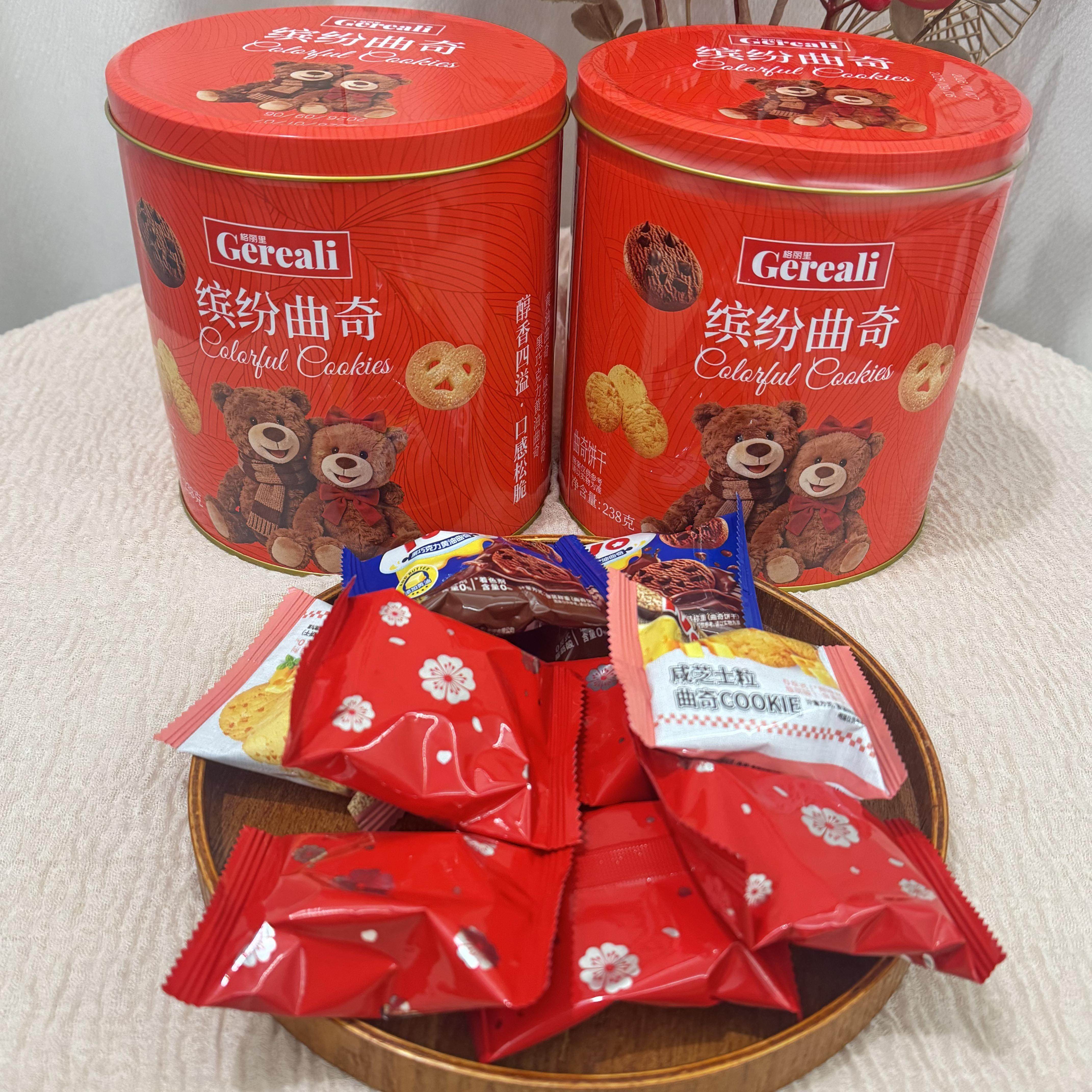 格丽里缤纷曲奇238g桶装曲奇黄油曲奇独立包装年货饼干休闲零食