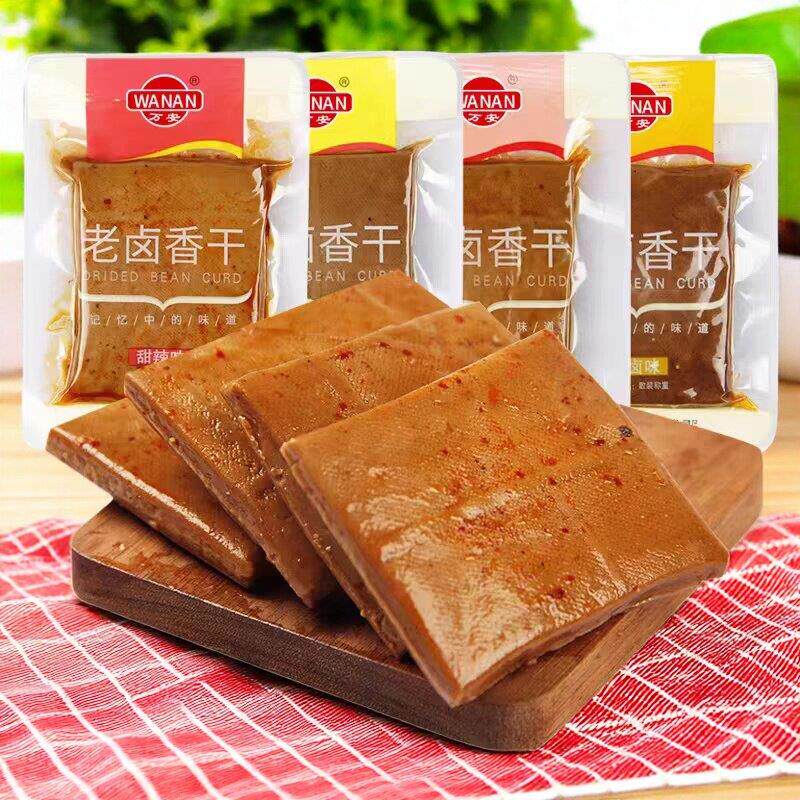 安徽特产万安老卤香干 干豆干 干香卤鸡汁甜辣牛肉味干 干子卤味