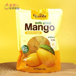 泰国Thong Ampai软芒果干100g休闲零食
