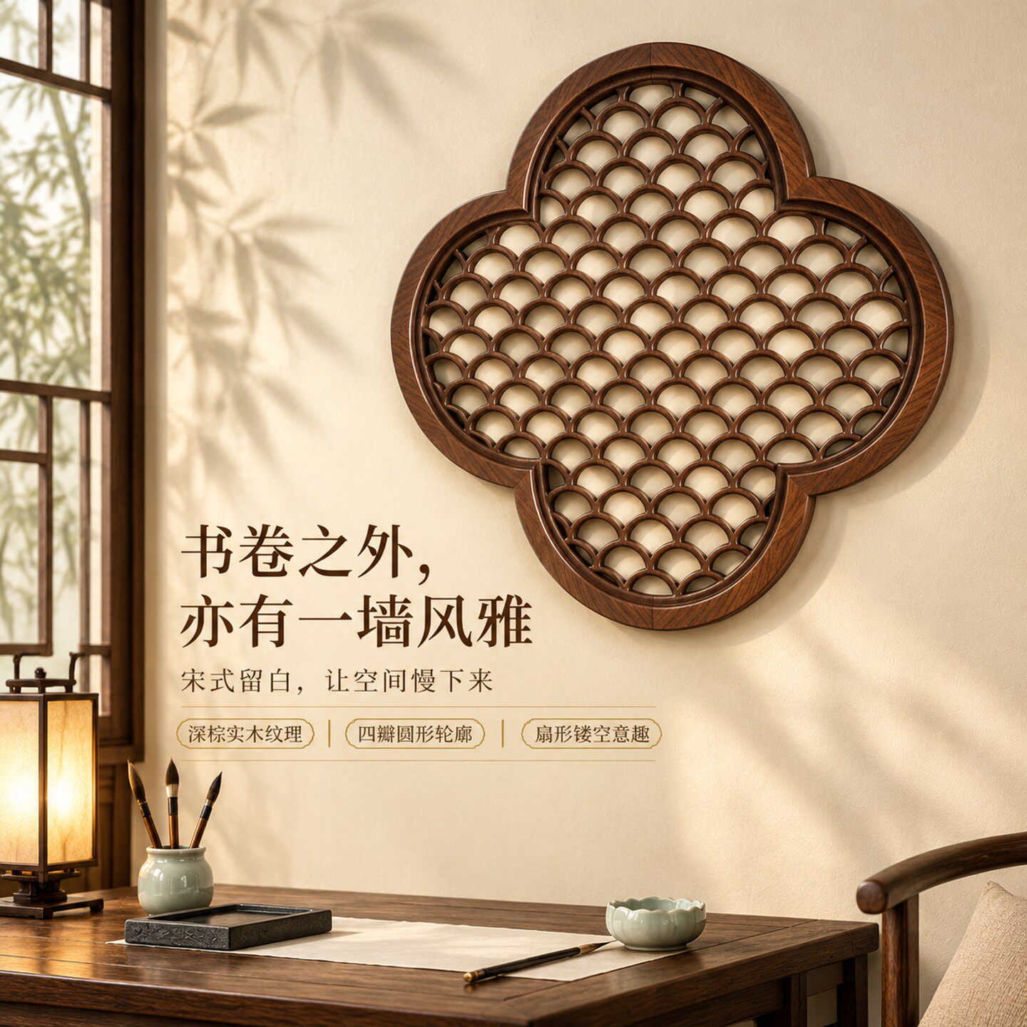 新中式海棠花鱼鳞纹木雕挂件宋式镂空花窗客厅玄关背景墙实木挂饰