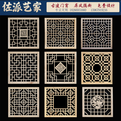 东阳木雕中式花窗镂空
