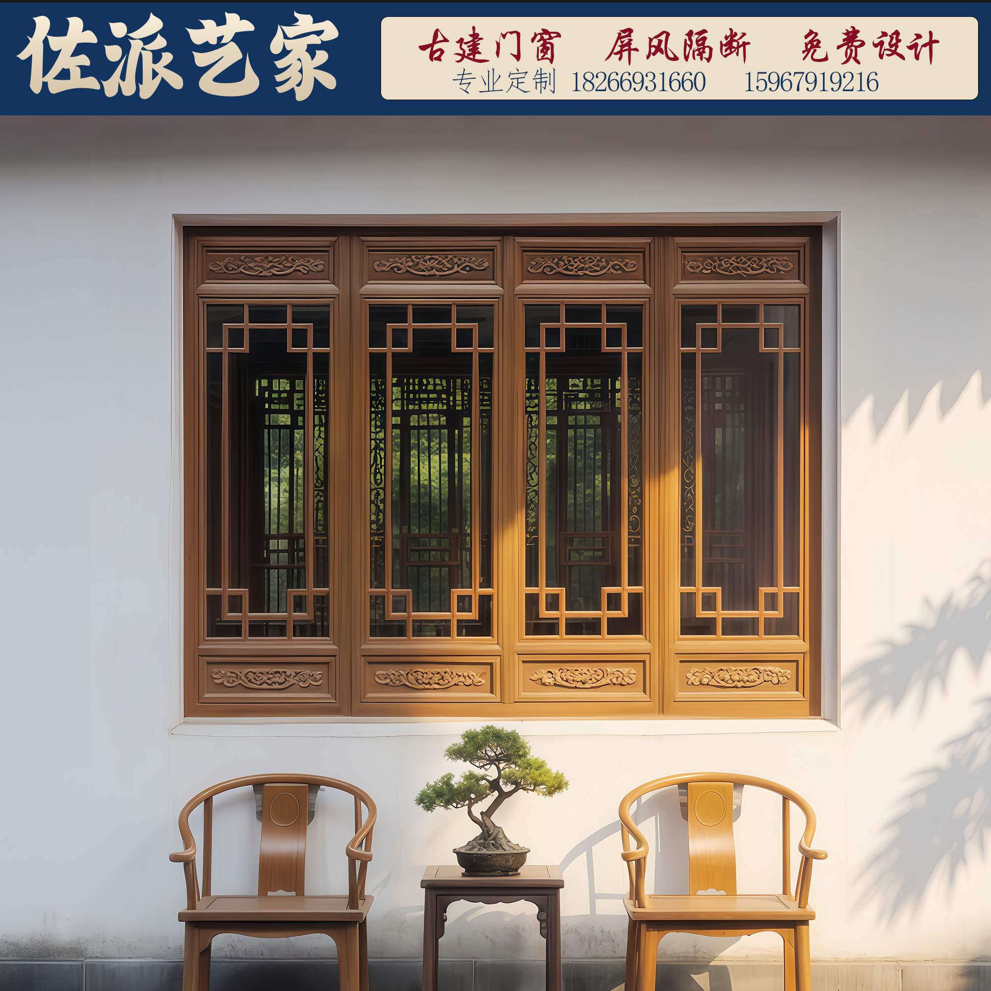 东阳木雕老式实木窗户农村复古怀旧花窗古典寺庙祠堂镂空复古窗棂