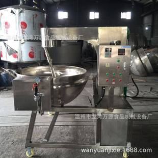 不锈钢横轴搅拌锅馅料行星搅拌锅电加热夹层蒸气锅调味品设备