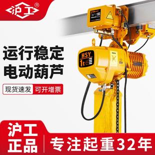 生产厂家起重升降机5吨10吨电动吊葫芦运输室外环链电动葫芦