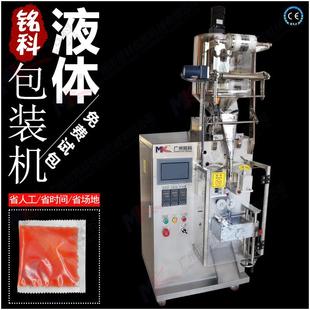 机辣椒油膏体定量灌装 全自动酱料番茄酱冰袋液体封口包装 机厂家