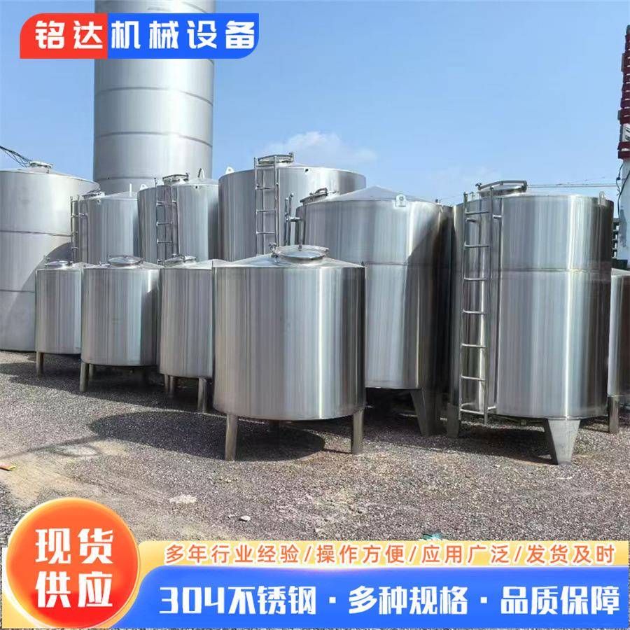 九成新304不锈钢储罐液体立式储存设备3吨8吨10吨不锈钢储酒罐