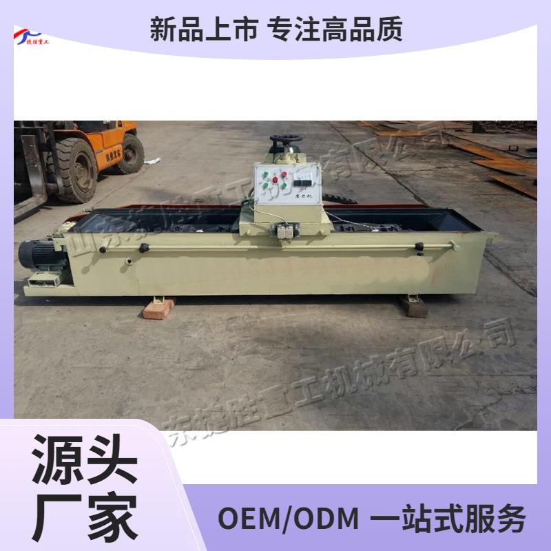 全自动直线磨刀机数控电磁磨刀设备小型卧式木工机械磨刃机