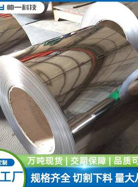 17-4ph不锈钢板0Cr17Ni4Cu4Nb沉淀硬化钢板17-4ph不锈钢板材加工