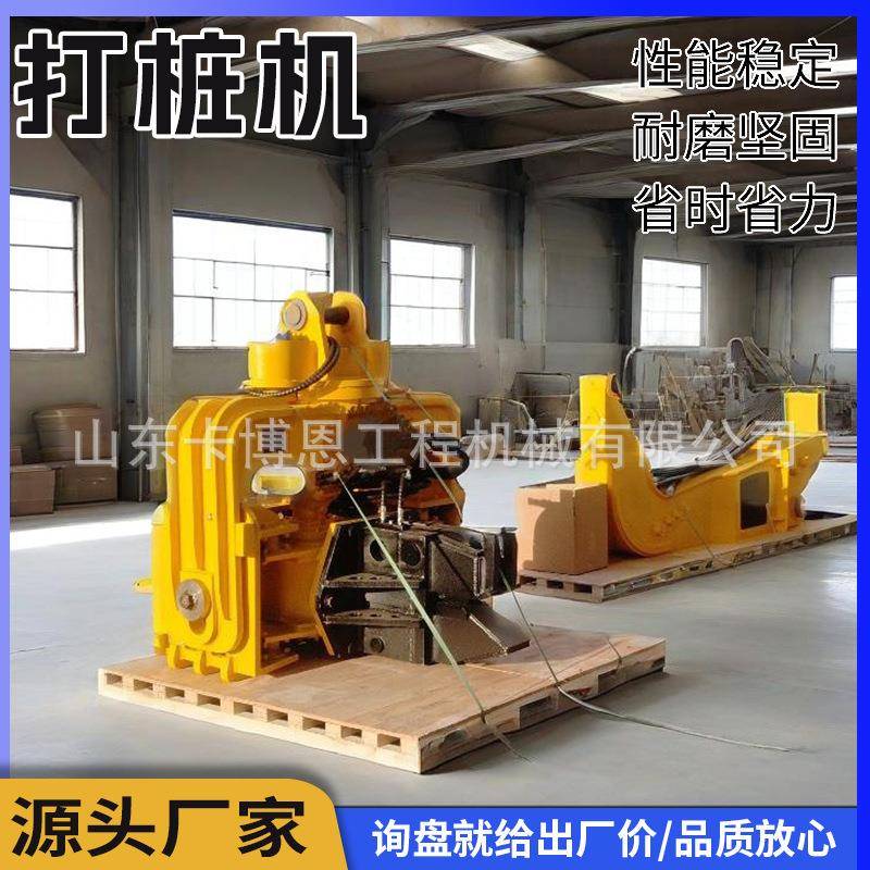 挖机液压打桩机高速公路打桩锤液压锤打桩机挖机改装压桩机