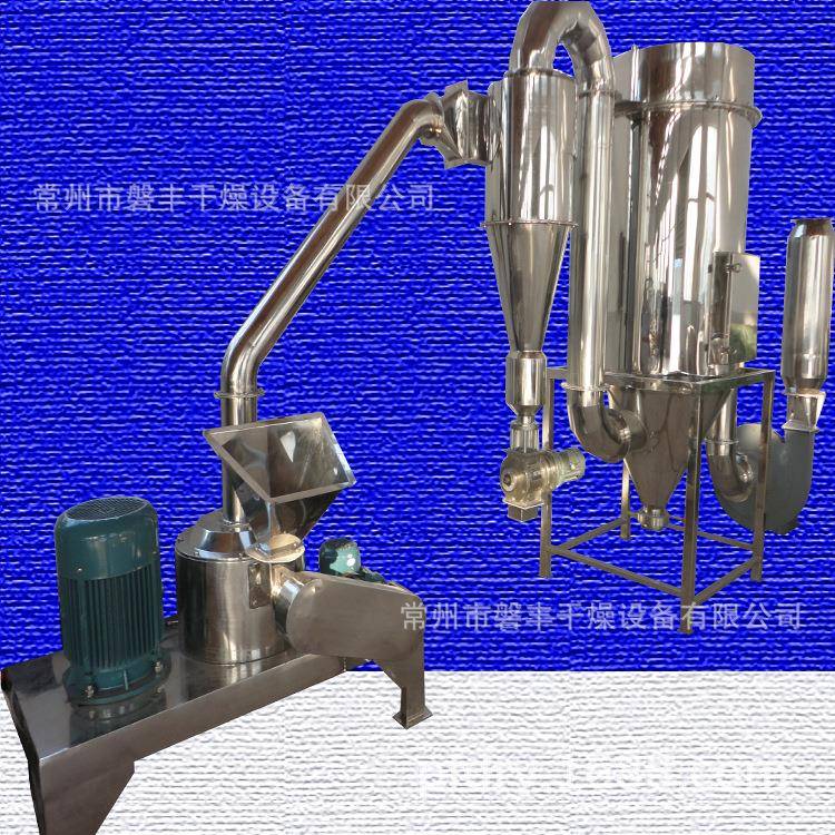 磐丰现货WFJ-15型超微粉碎机无网粉碎机脉冲除尘旋风自动下料