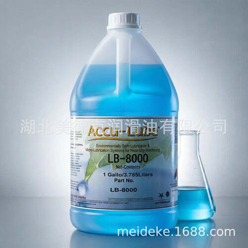 LB-2000ACCU-LB5006000/8000进口微量切削液