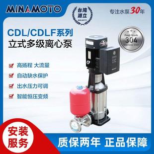 水泵CDL 单泵变频增压泵二次供水设备高楼层工地增压用水