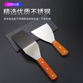 煎饼果子铲刀手抓饼铁板烧料理工具不锈钢炒冰铲牛排铲铲子油灰刀