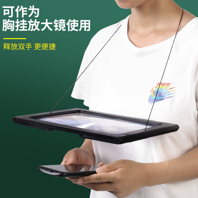 太阳火USB插电高倍3倍折叠台式桌面挂脖A4放大镜菲涅尔镜片带LED