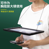 太阳火USB插电高倍3倍折叠台式 桌面挂脖A4放大镜菲涅尔镜片带LED