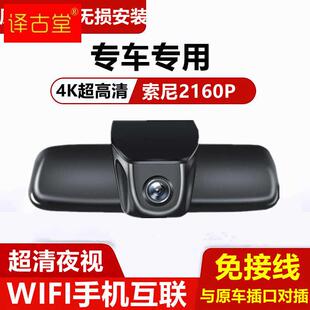 无线免接线前后双 行车记录仪高清夜视免安装 速发新款 专d车隐藏式