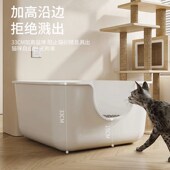 正方形巨大猫砂盆61cm特大号开放式 防外溅加大猫厕所缅因布偶盆子