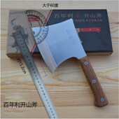 斩骨刀屠宰刀菜刀 大骨砍骨刀 百年利不锈钢砍骨斧 斩骨斧剁骨刀